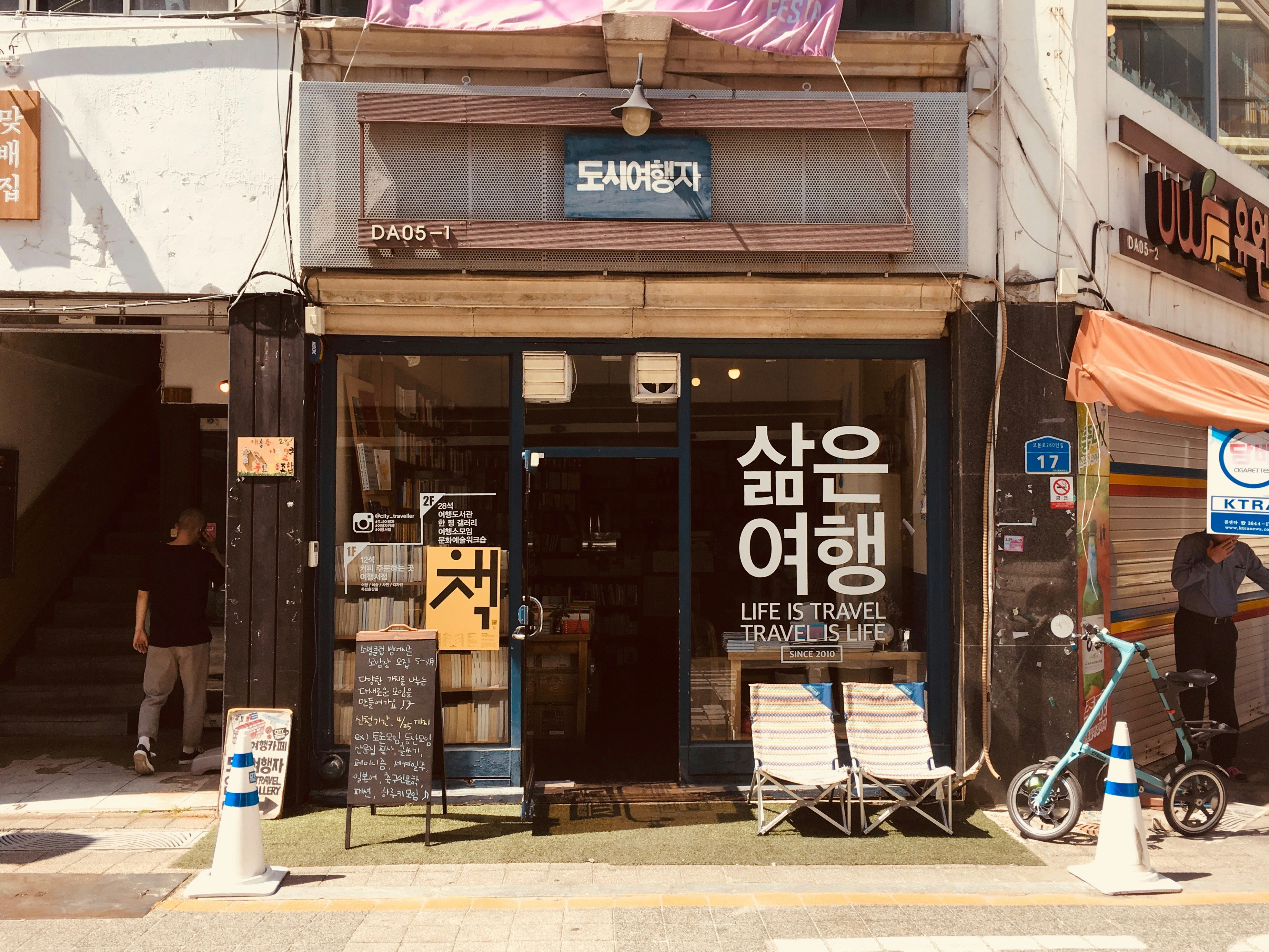 Traditional Korean storytelling session